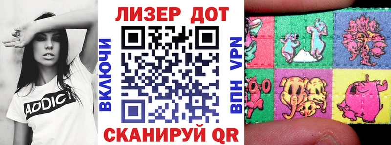 MEGA зеркало  Кропоткин  Марки 25I-NBOMe 1500мкг 