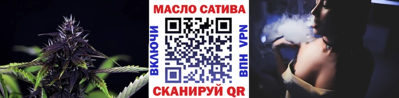 OMG   Кропоткин  ТГК жижа  наркотики 