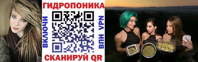 МАРИХУАНА планчик Кропоткин
