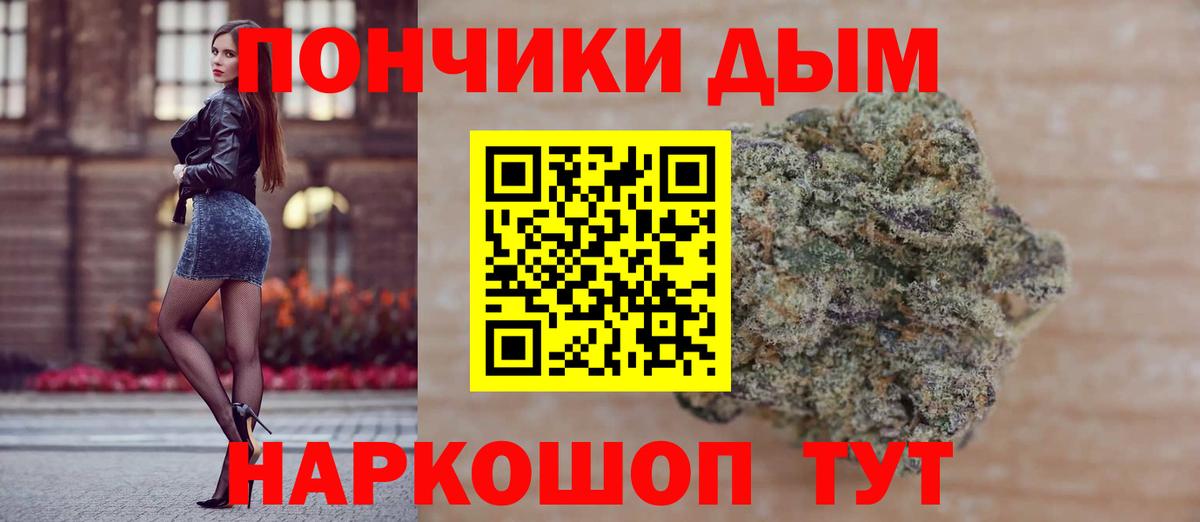 Бошки Шишки Bruce Banner  Марихуана сатива  Вход с VPN  Бошки Шишки Ganja  Кропоткин 